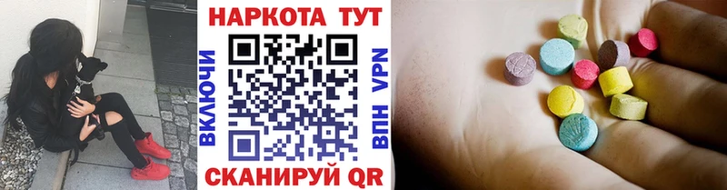 Как найти наркотики Вологда Alpha PVP АМФЕТАМИН Каннабис Меф мяу мяу