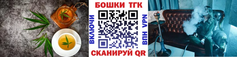 Печенье с ТГК марихуана  продажа наркотиков  Вологда 