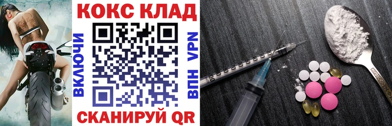 купить закладку  Вологда  MEGA рабочий сайт  Cocaine Эквадор 