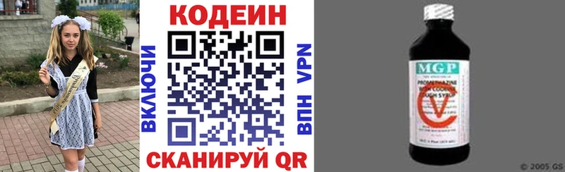 кракен ссылки  маркетплейс формула  Codein напиток Lean (лин)  Вологда 
