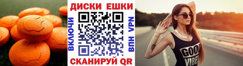 Ecstasy ешки  кракен tor  Вологда  купить  цена 