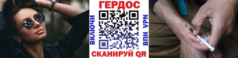 купить закладку  Вологда  Героин VHQ 