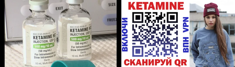 как найти наркотики  Вологда  КЕТАМИН ketamine 