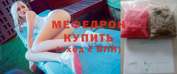 меф VHQ Верхнеуральск