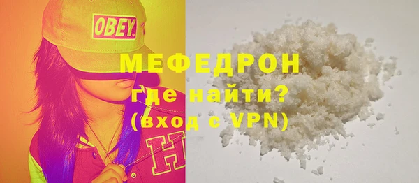 меф VHQ Верхнеуральск