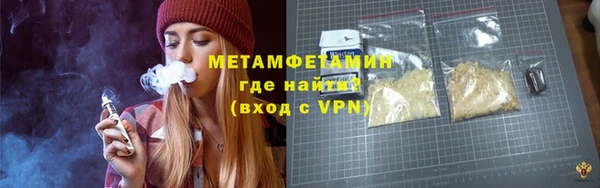 меф VHQ Верхнеуральск