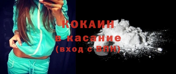кокаин VHQ Саяногорск