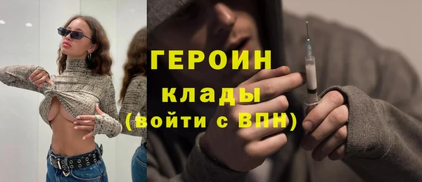 МДМА Бородино