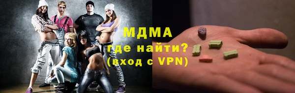 кокаин VHQ Бронницы