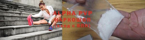 ALPHA PVP Сафоново