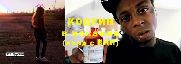 кокаин Верхний Тагил