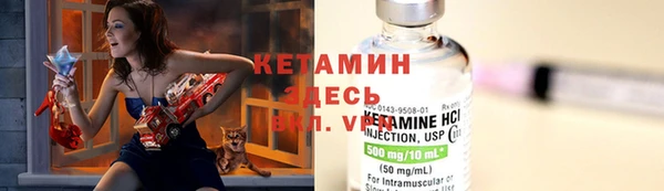 кокаин Верхний Тагил