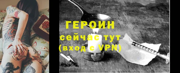 дживик Верея
