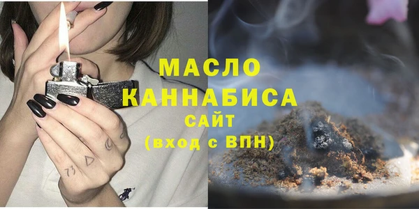 метадон Бугульма