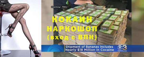кокаин Верхний Тагил