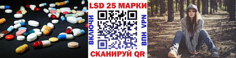 Лсд 25 экстази ecstasy  Вологда 
