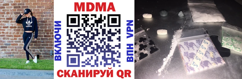 купить наркотик  KRAKEN маркетплейс  МДМА молли  Вологда 