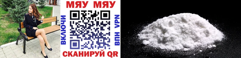 МЕФ mephedrone  omg зеркало  Вологда 