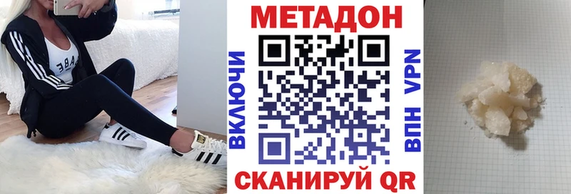 МЕТАДОН белоснежный OMG зеркало Вологда