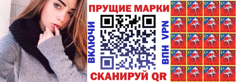 Марки 25I-NBOMe 1,8мг  Вологда 